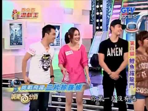 鲤鱼曜龙门~吴建豪撤空翻好强!!part 1