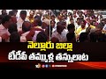 Clash Between TDP Leaders in Nellore | నెల్లూరు జిల్లా టీడీపీ తమ్ముళ్ల తన్నులాట | 10TV News