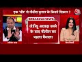 Dangal: JDU अध्यक्ष बनने के बाद Nitish Kumar ने किया बड़ा ऐलान! | Lalan Singh Resign |Chitra Tripathi  - 12:28 min - News - Video