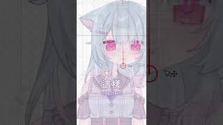 你的頭這麼大怎麼穿衣服的  #vtuber #shorts