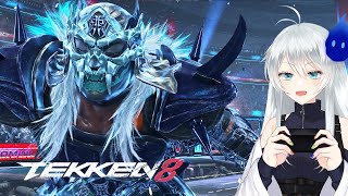 🔴【鉄拳8】横に困るアマキン