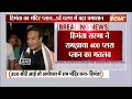 Lok Sabha Election 2024: मोदी के 400 पार पर असम सीएम हिमंता सरमा का बड़ा बयान | PM Modi  - 14:23 min - News - Video