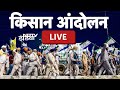 NDTV India Live TV: Farmers Protest | Tejashwi Yadav | PM Modi | Chandigarh Mayor | Akhilesh Yadav