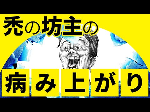 thumbnail_t_HvgVPBq-o