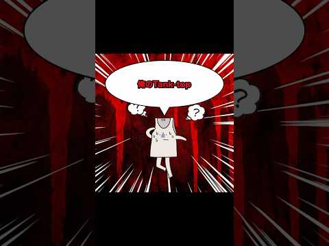 #ヤバイTシャツ屋さん / 「Searching for Tank-top」Lyric Video！映画『カラダ探し THE LAST NIGHT』挿入歌 #ヤバT #カラダ探しTLN
