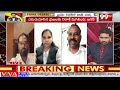 మీ ధైర్యానికి హ్యాట్సఫ్.. వైసీపీ మాటలకు జనసేన రజిని మైండ్ బ్లాక్ | Prime Debate With Varma | 99TV  - 08:32 min - News - Video