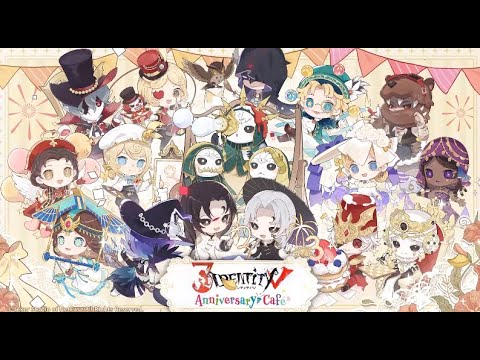 IdentityV × SweetsParadise 三周年カフェPV【第五人格】