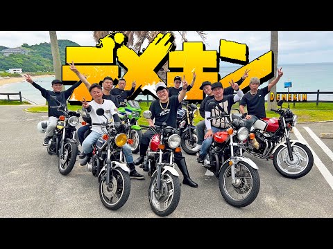 【幻影】結局、あの頃となにも変わらない俺たち2025