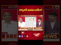 చార్మినార్ ఎంఐఎం జాగీరా? Prof Nageshwar Analyis On MIM | Telangana News | 99TV