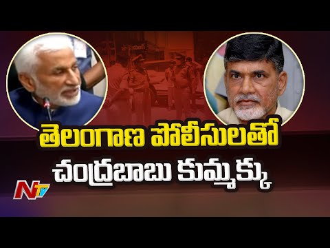 MP Vijayasai alleges a police officer from Telangana colluded with TDP to defame YSRCP govt MP Vijayasai alleges a police officer from Telangana colluded with TDP to defame YSRCP govt