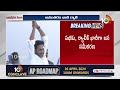 LIVE: CM JAGAN To File Nomination In Pulidendula | ముగిసిన జగన్‌ మేమంతా సిద్ధం బస్సు యాత్ర | 10TV  - 00:00 min - News - Video