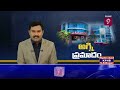 బావర్చి లో భారీ అగ్ని ప్రమాదం.. | Rayadurgam | Hyderabad | Prime9 News  - 11:10 min - News - Video