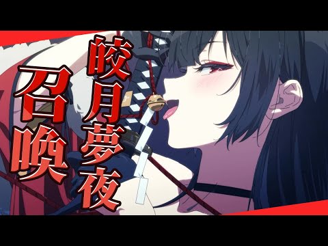 【エピックセブン】遂にセツカきたああああああ回避の時代！！！！