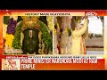 Ayodhya Ram Mandir LIVE: PM Modi Leads Rituals At Ram Temple In Ayodhya, Ram Lalla Idol Revealed  - 03:12:05 min - News - Video