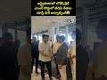 ఆస్ట్రేలియాలో లోకేష్ క్రేజ్.. ఎయిర్ పోర్టులో టిడిపి నేతలు చూస్తే షాక్ అవ్వాల్సిందే.. | Nara Lokesh