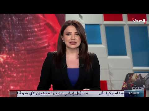 AlHadath الحدث