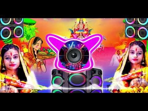 Chhath Puja song 2025 | छठ पूजा सांग | Chhath puja geet 2025 | Chhath puja special dj remix songs