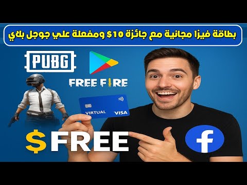 حدث منصة BYBIT لربح 10$ وبطاقة فيزا افتراضية مجانا