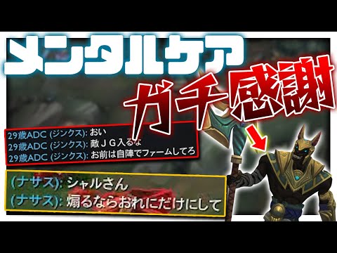 [LoL] 失礼、ついつい出てしまいましたが味方に助けられました。 ‐ 配信ダイジェスト178 [ジンクス]