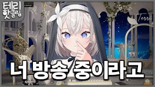 버튜버의 비밀을 들켰습니다...