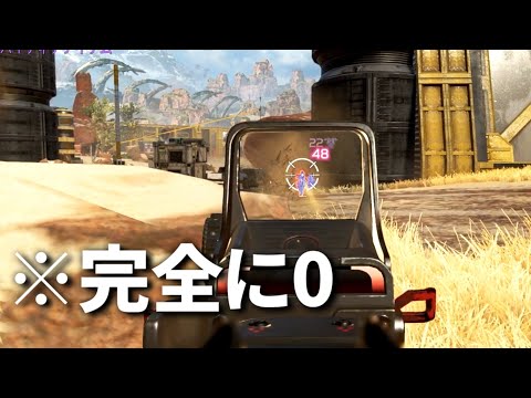 新シーズンでこの武器使う配信者が完全に0人になった件 | Apex Legends