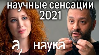 Личное: Илья Колмановский: пересадка носа на коленку, пульт от сердца, импланты от депрессии. Итоги 2021