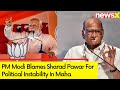 Wandering Soul | PM Modi Targets Sharad Pawar, Blames For Political Instability In Maharashtra