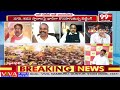 లైవ్ లో ఆంజనేయస్వామి దండకం.. బీజేపీ ,వైసీపీ నేతల మధ్య రచ్చ | BJP Vs YCP | 99TV  - 07:51 min - News - Video