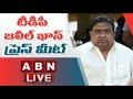 LIVE: TDP Leader Jaleel Khan Press Meet || ABN Telugu LIVE