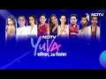 Dusu Election Result 2025 Live: DUSU चुनाव की मतगणना शुरू | Dusu Election Result 2025 Live  - 00:00 min - News - Video