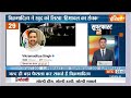 Superfast 200: PM Modi Nadia Rally | Bengaluru Cafe Blast | Vikramaditya Singh | BJP Candidate List  - 09:46 min - News - Video