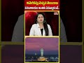 అమెరికన్లు మెచ్చిన తెలంగాణ సచివాలయం.. ఇంతకు ఏమన్నారంటే.. | Telangana Secretariat | hmtv  - 00:57 min - News - Video