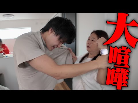 お母さんと弟が喧嘩してる理由が・・・
