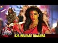 Lakshmi Bomb Movie Back 2 Back Release Trailers- Lakshmi Manchu ,Baahubali Prabhakar, Hema