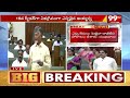 అసెంబ్లీ గేట్ తాకనివ్వరా..బాబు గూస్ బంప్ మాటలు..| Chandrababu Highvoltage Speech in Assembly | 99TV  - 15:05 min - News - Video