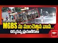 MGBS ను ముంచెత్తిన వాన... చిక్కుకున్న ప్రయాణికులు Heavy Rains In Hyderabad || 99TV