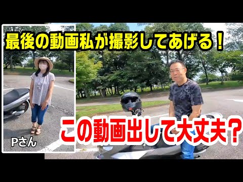 PCX125(JF56)手放す日 Pさんが最後の動画撮影してくれましたが・・・ #322