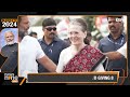 Congress-RJD Alliance in Bihar Teeters on Brink as Seat-Sharing Dispute Escalates  - 07:37 min - News - Video
