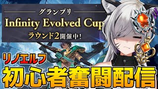 グランプリラウンド2→ランクでも大プレミ大会【#シャドバWB/Shadowverse: Worlds Beyond】
