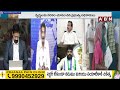 🔴LIVE : వృద్ధులపై జగన్‌ కుట్రలు..ఎండల్లో బ్యాంక్‌ల ముందు పెన్షనర్లు | Jagan Conspiracy On Pensions  - 00:00 min - News - Video