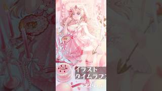 イラスト タイムラプス🎨