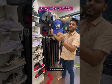 Fancy 🧢 Caps = ₹200🔥😳 #importedcap #retail #Mensfashion #Cottoncloths #Mensfashion #Tbi #Shorts