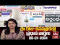 LIVE : Today Important Headlines in News Papers | News Analysis | 06-07-2024 | hmtv News