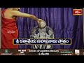 LIVE : శ్రీ దత్తాత్రేయ సహస్రనామ స్తోత్రం | Sri Dattatreya Sahasranama Stotram in Telugu | 4-9-2025  - 00:00 min - News - Video