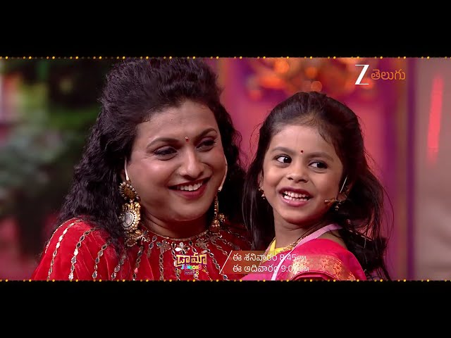 Drama Juniors New Episode Full Promo | Drama Juniors 8 | Every Sat 8:45PM & Sun 9PM I Zee Telugu