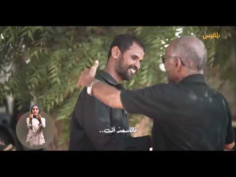 قناة بلقيس الفضائية