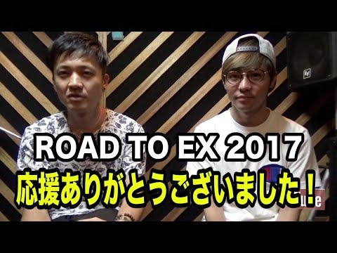 第38回「楽屋裏!ヒッチトーク!」ROAD TO EX 2017 セミファイナル敗退!皆様、本当に応援ありがとうございました!