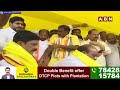 🔴Nara Lokesh  Live: చిలకలూరిపేటలో టీడీపీ సభకు నారా లోకేష్ భూమి పూజ || TDP || ABN Telugu - 00:00 min - News - Video
