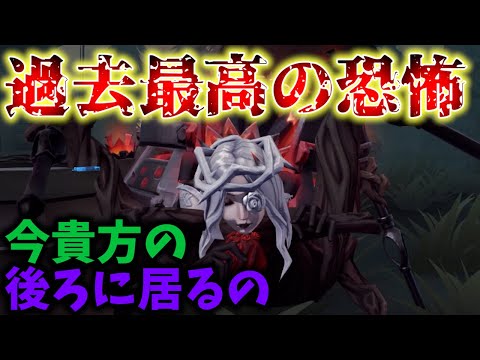 【第五人格】過去１番の恐怖！生首に追われてる気になる蜘蛛の新衣装がヤバすぎる【IdentityⅤ】【すとぷり】