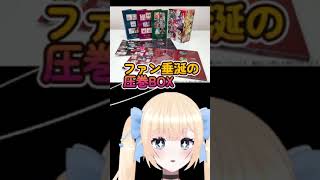 今日の美少女ゲームセレクション　ランス記念編